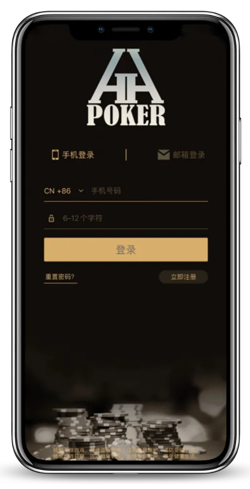 HHpoker联盟俱乐部